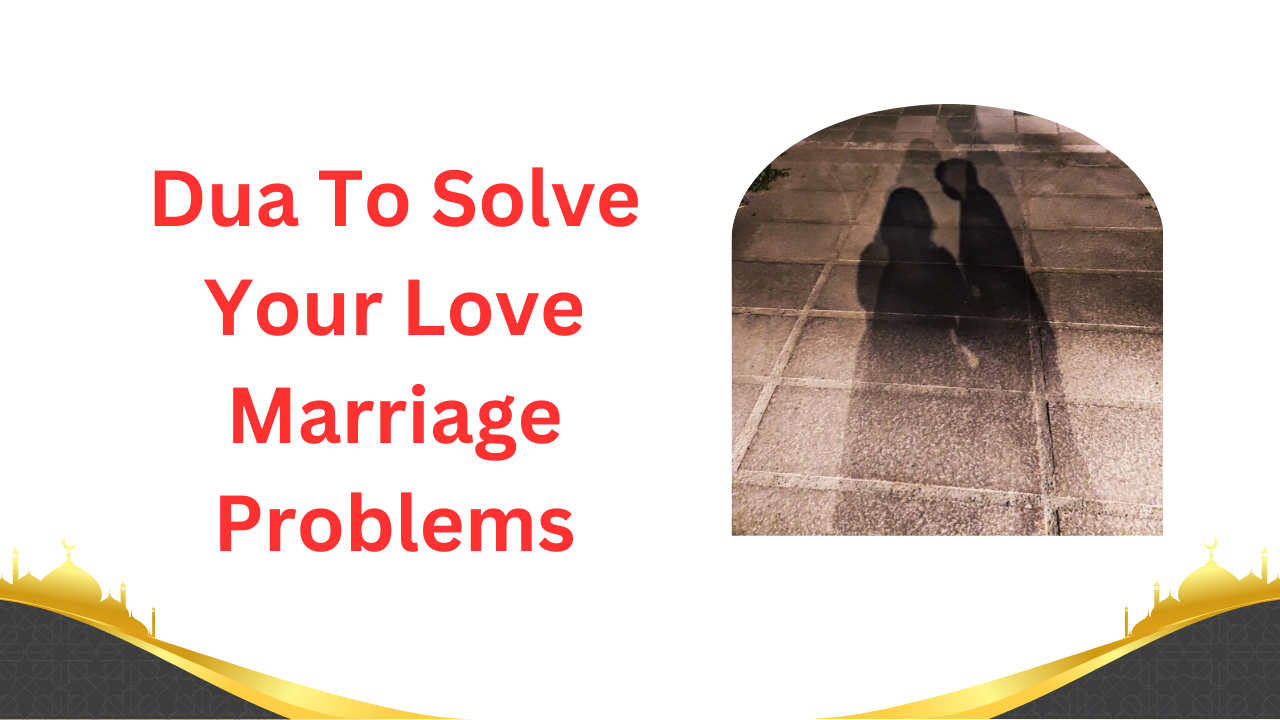 Dua To Solve Your Love Marriage Problems