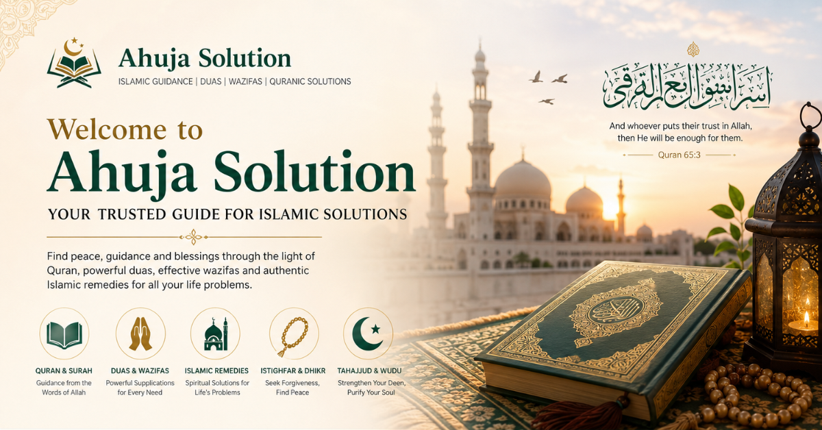Welcome to Ahuja Solution – Your Trusted Guide for Islamic Duas & Wazifas