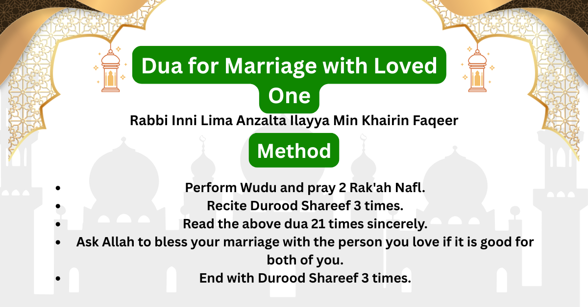 Dua for Marriage with Loved One